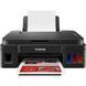 Canon PIXMA G2410