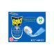 Raid Aparat electric impotriva tantarilor + 10 pastile